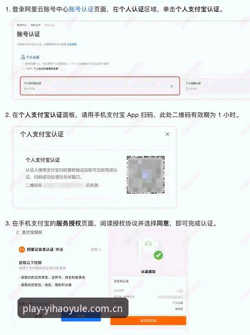 壹号娱乐ios版 壹号娱乐ios版从零开始使用教程:下载安装到登录全流程详解