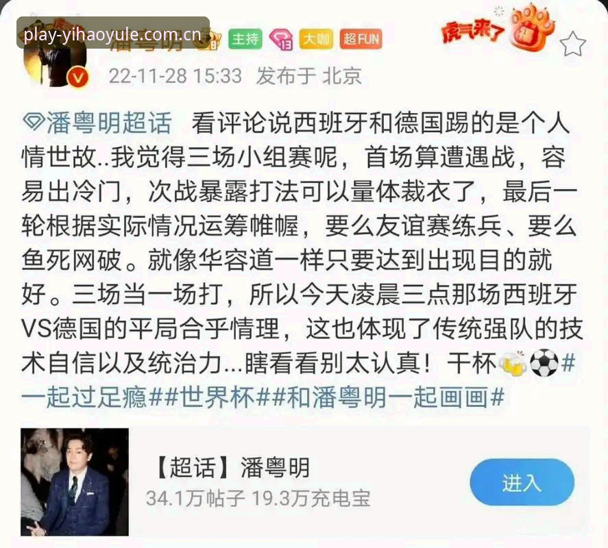 壹号娱乐口碑官方下载 资深球迷深度分析:从迪奥戈·莱特转会看皇家社会的创新防守布局——壹号娱乐平台观赛心得