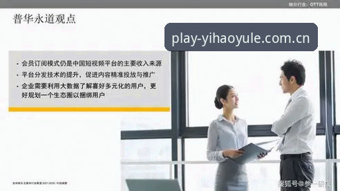 壹号娱乐平台2025实用指南：从下载到体验的全流程解析